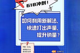 库里：我们的化学反应不会突然消失 全神贯注时就能取胜