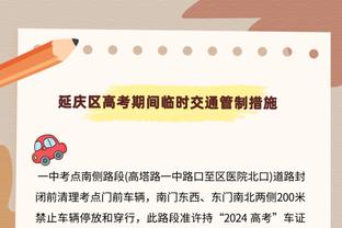 神奇三分难挽败局！程帅澎7中2拿6分 正负值+19全场最高